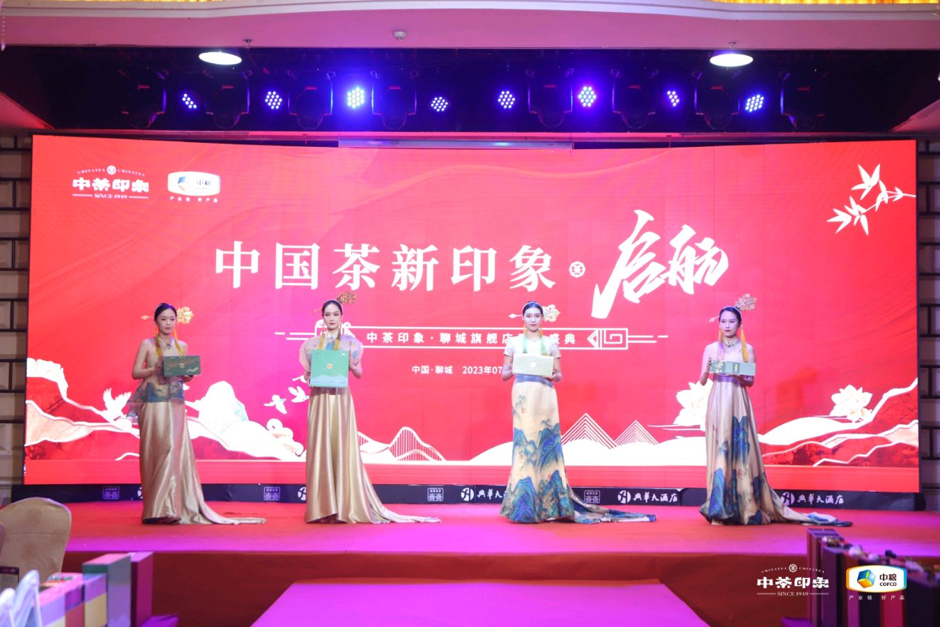汇聚精品茗茶 广交四方宾朋:中茶印象聊城旗舰店盛大开业(图4)