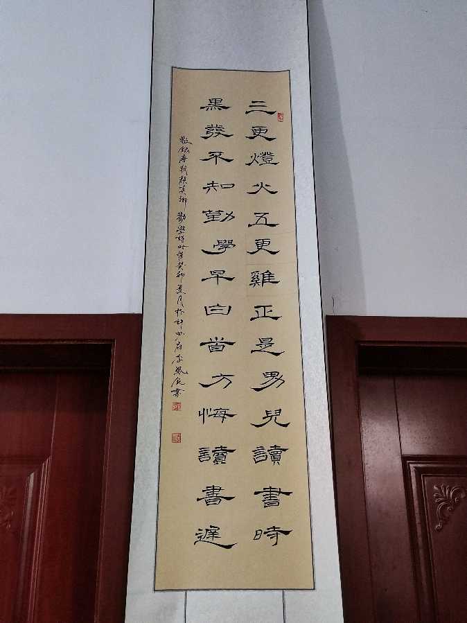 李鳳釴精美书法作品欣赏之七十二期【雅诗总会】(图3)