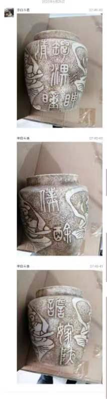 李鳳釴精美书法作品欣赏之七十二期【雅诗总会】(图4)