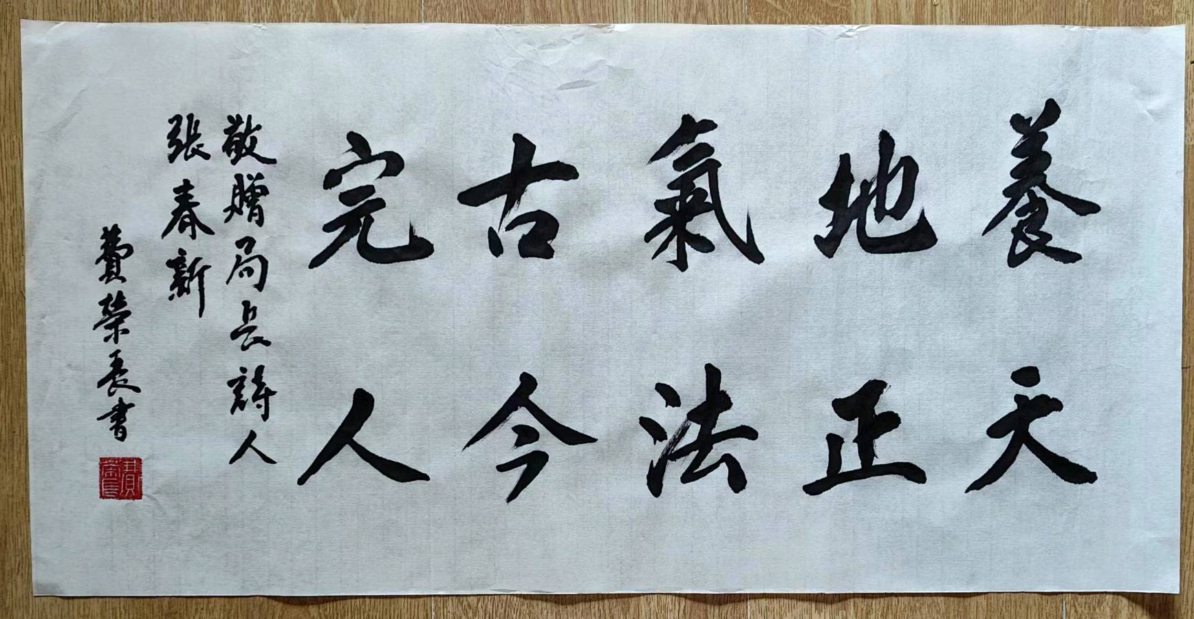 上海作家张春新先生诗集《红霞漫天》研讨会在江南村大酒店举行!(图3)