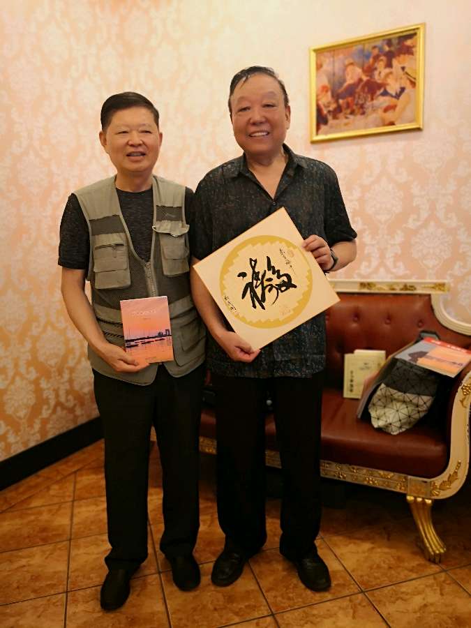 上海作家张春新先生诗集《红霞漫天》研讨会在江南村大酒店举行!(图18)