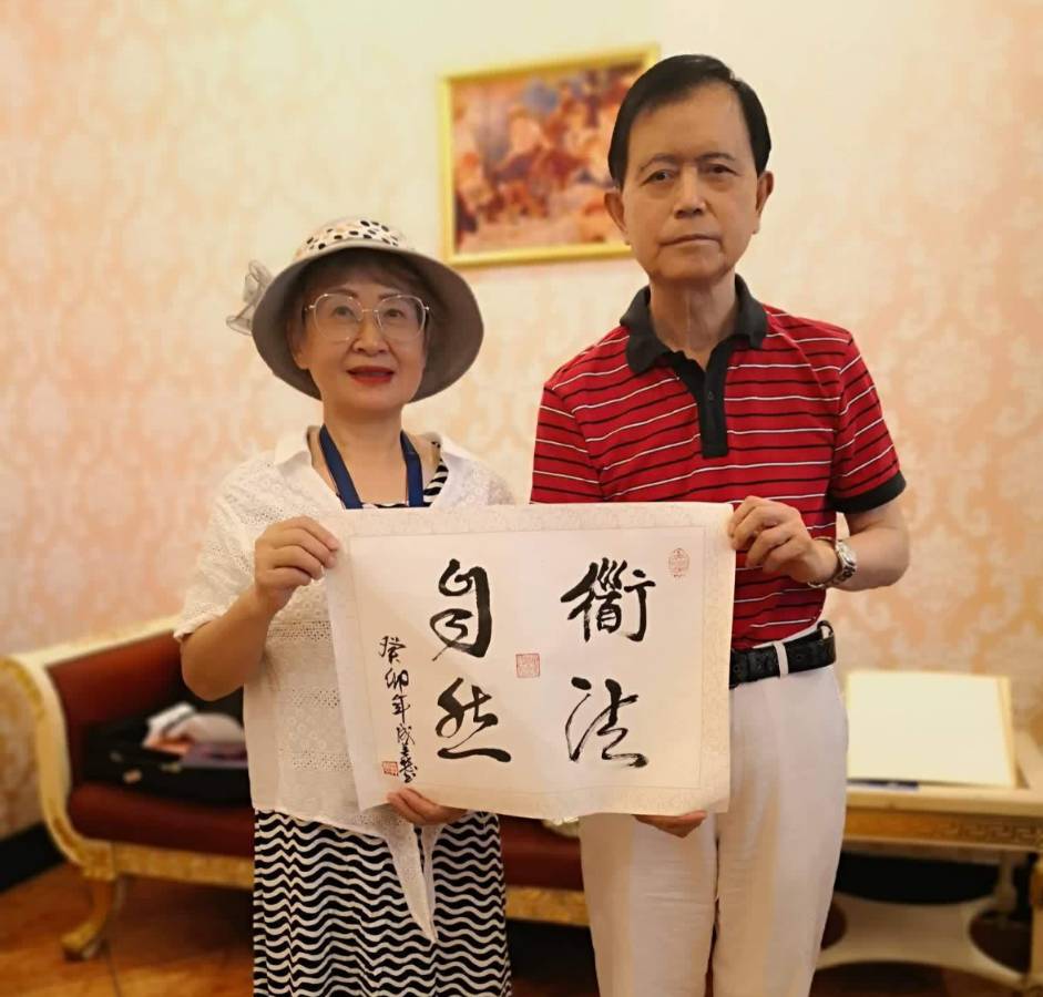 上海作家张春新先生诗集《红霞漫天》研讨会在江南村大酒店举行!(图19)