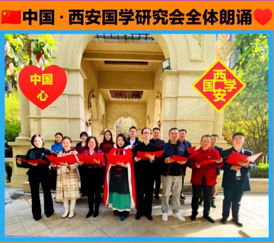 国学经典节选《社会主义核心价值观》《李耀君国学诵读诗文选》 朗诵：宏红（图2）