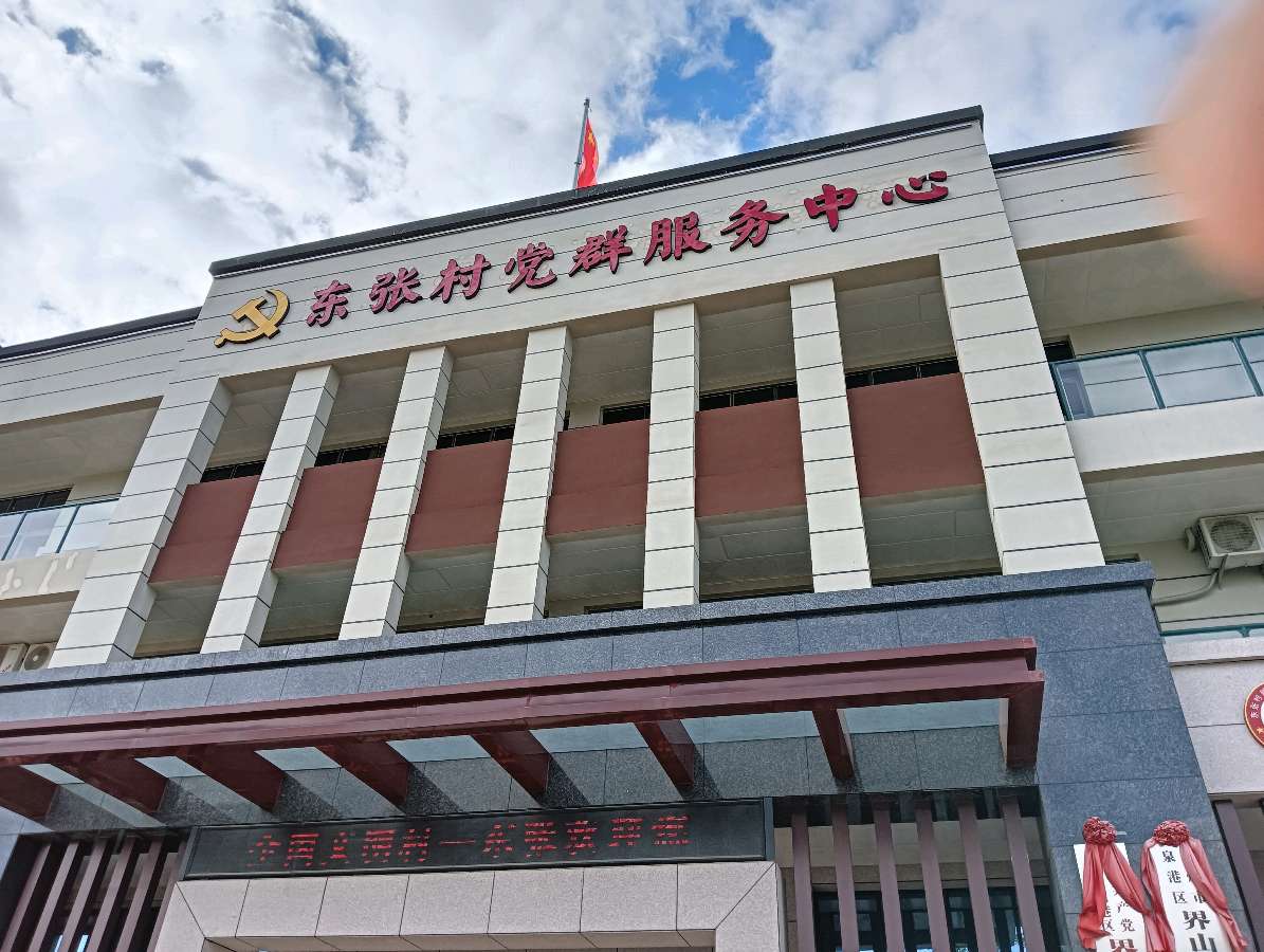 七律-情暖老人心～诗║雅轩琴韵（图8）
