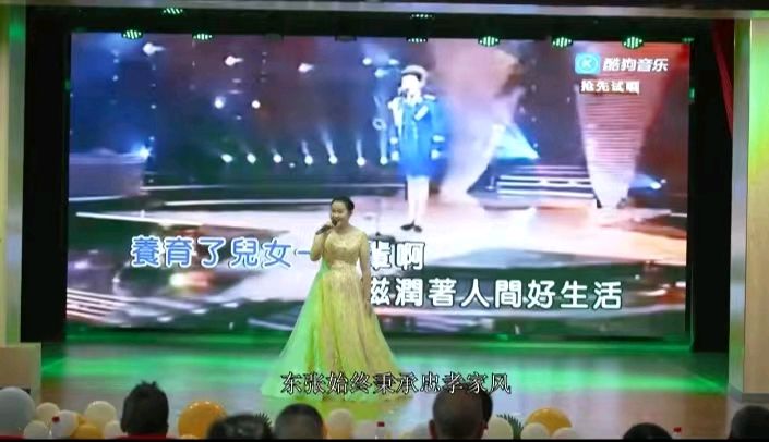 七律-情暖老人心～诗║雅轩琴韵（图17）