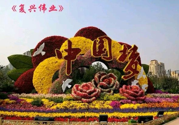 【花雨馨声“庆七一朗读诗会”专刊】金南 立力合诵《强国力量》作者/朱海 【第403期】（图12）