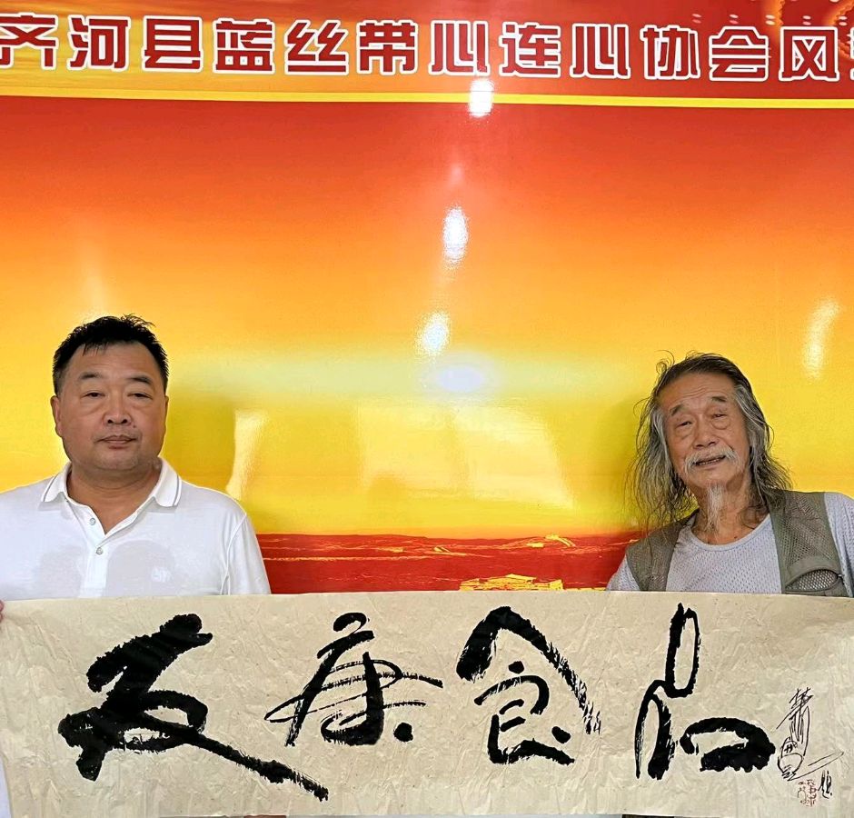 萧宽挥毫'智膳堂'书法艺术欣赏【雅诗总会】(图4)