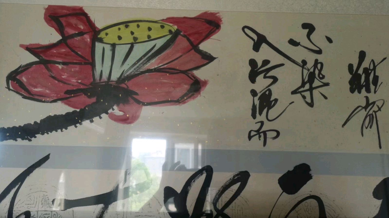 【新山东文学社】 *特别推荐* 青岛“军旅书画新秀”难穷先生艺术荐赏(图10)