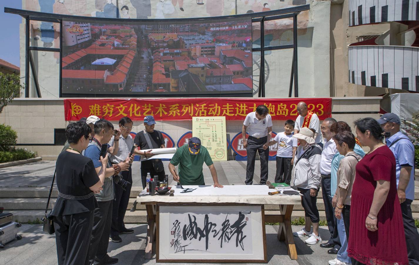 【新山东文学社】 *特别推荐* 青岛“军旅书画新秀”难穷先生艺术荐赏(图16)
