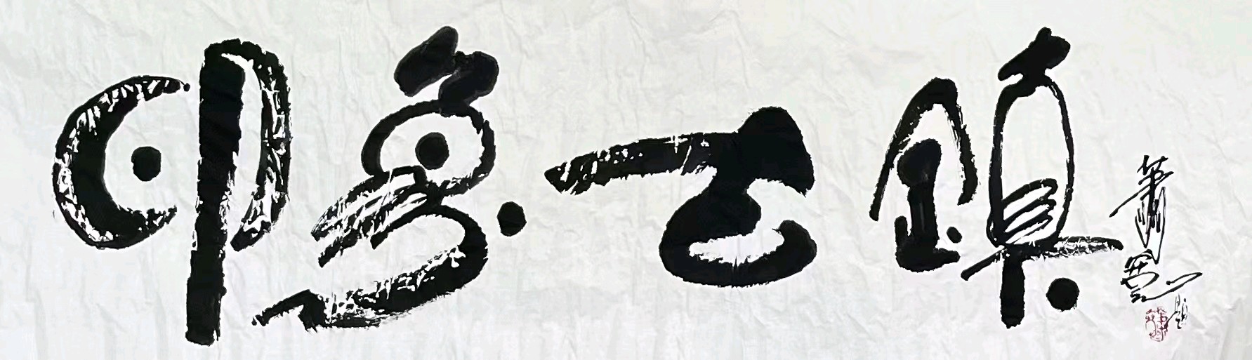萧宽策划设计《圣喜酱牛肉》品牌二十年收入齐鲁大地“老字号名录”【雅诗总会】(图17)