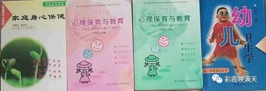 彩霞映满天 ‖【幼儿心理健康促进】作者/郑晓边 朗读者/皮福玲（图5）