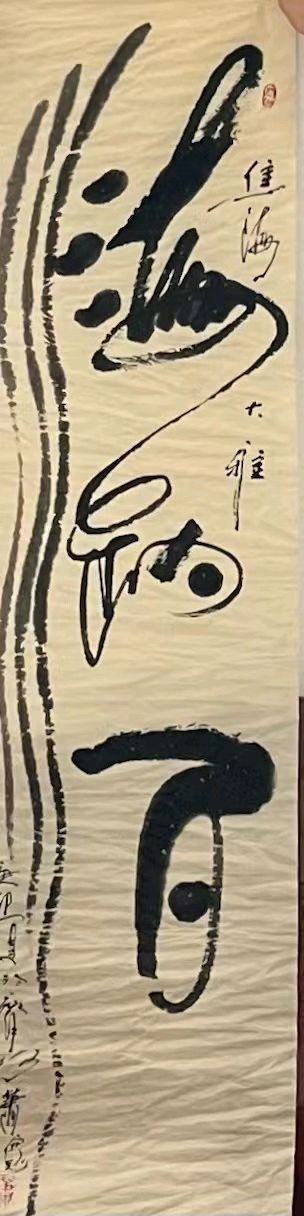 萧宽策划设计《圣喜酱牛肉》品牌二十年收入齐鲁大地“老字号名录”【雅诗总会】(图48)
