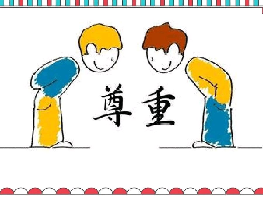 弘华朗诵【尊重】作者/张怡中（图5）