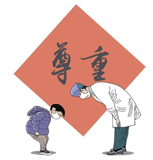 弘华朗诵【尊重】作者/张怡中（图6）
