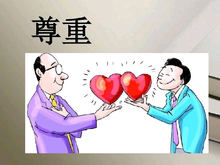 弘华朗诵【尊重】作者/张怡中（图9）