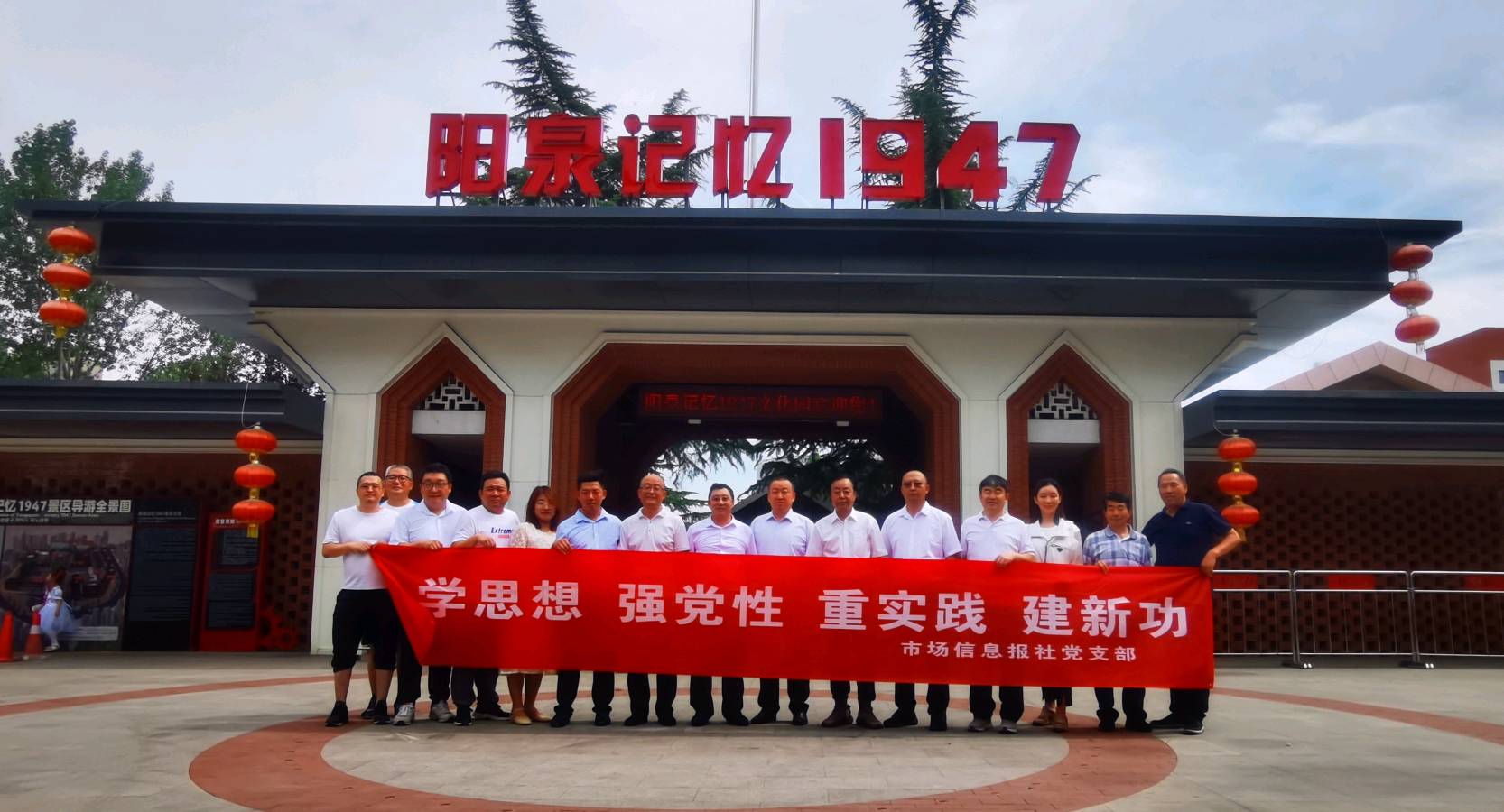 《市场信息报》社阳泉融媒体运营中心挂牌成立(图7)
