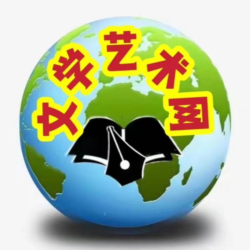 2023年7月4日世界文学联盟主办作家诗人张天慧个人专场诗会//主播:黑天鹅团队(图2)