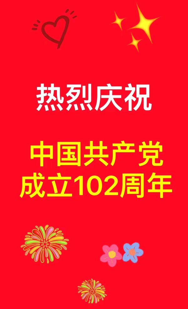 【山水诗社】东岳系开学典礼(2023第1号)专辑(图5)