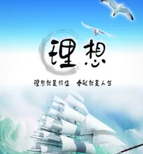【花雨馨声“七一”专刊】春韵诗歌《七一颂》诵读/金南 制作/雨杉【第405期】（图6）