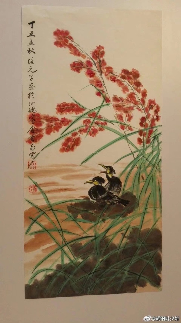 “凡属要‘写’的事都由我承担下来” ---叶培元书画作品选(3) 作者叶培元(图3)