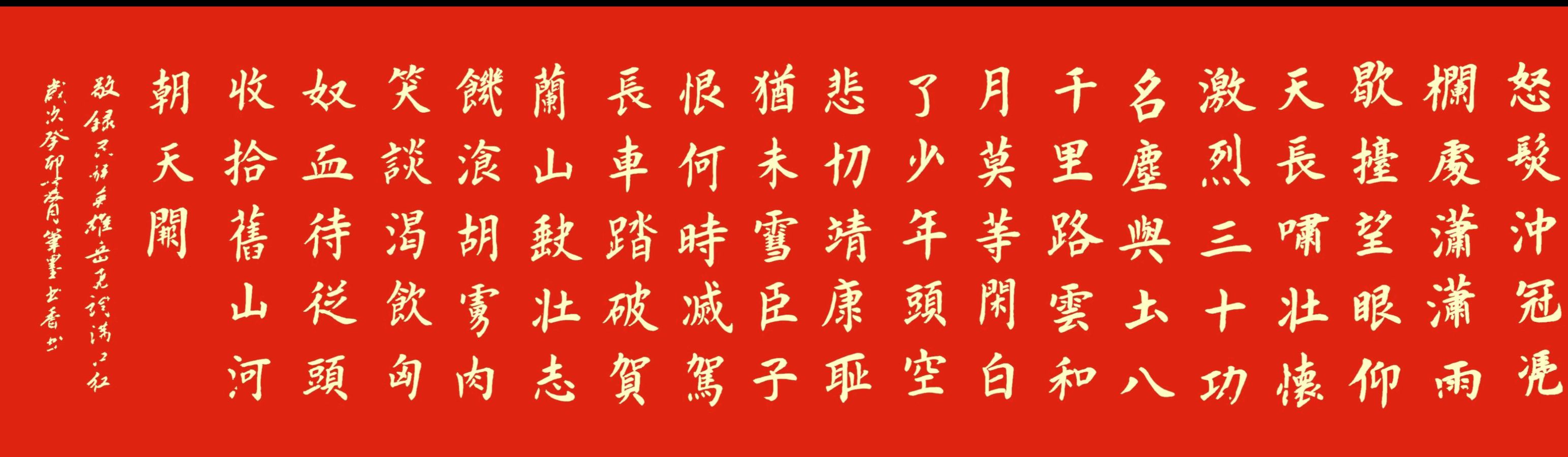 著名诗人《邢子墨》原创专辑(第4期)《墨海文香》内蒙古赤峰市《都市头条》弘扬国学(原创音频)(图7)