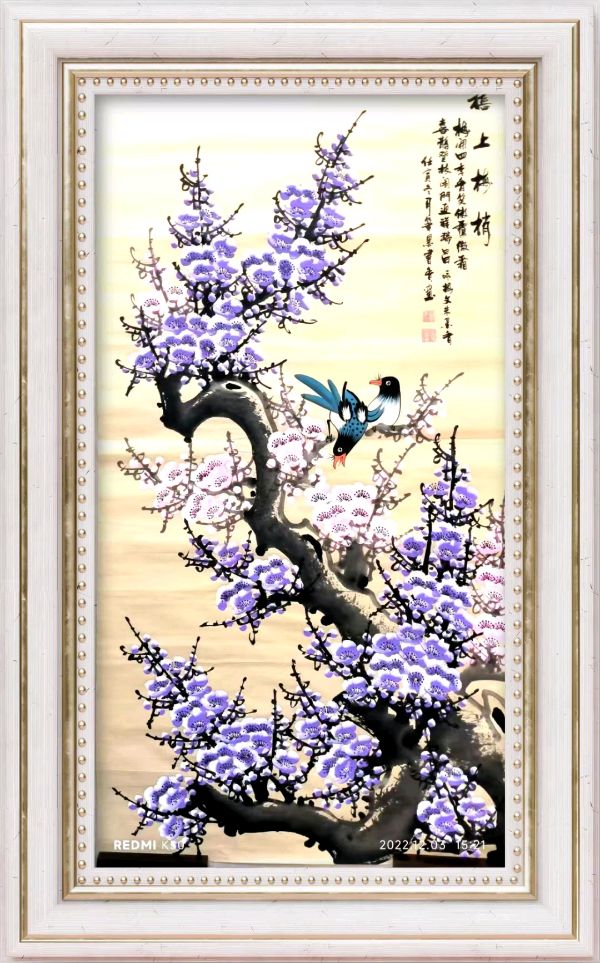著名诗人《邢子墨》原创专辑(第4期)《墨海文香》内蒙古赤峰市《都市头条》弘扬国学(原创音频)(图13)