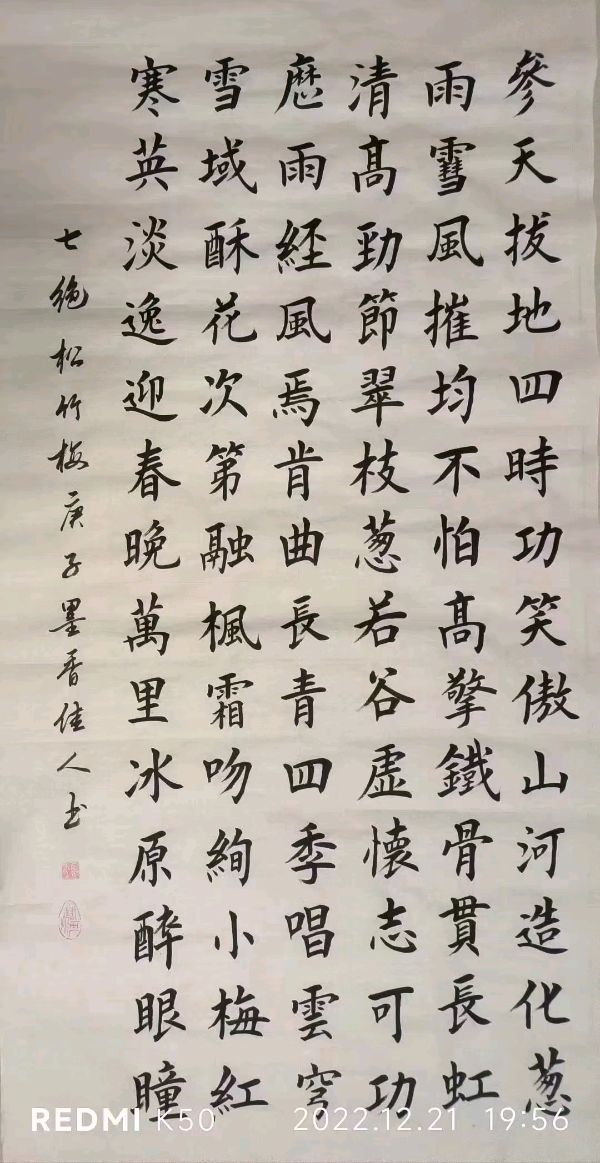 著名诗人《邢子墨》原创专辑(第4期)《墨海文香》内蒙古赤峰市《都市头条》弘扬国学(原创音频)(图21)