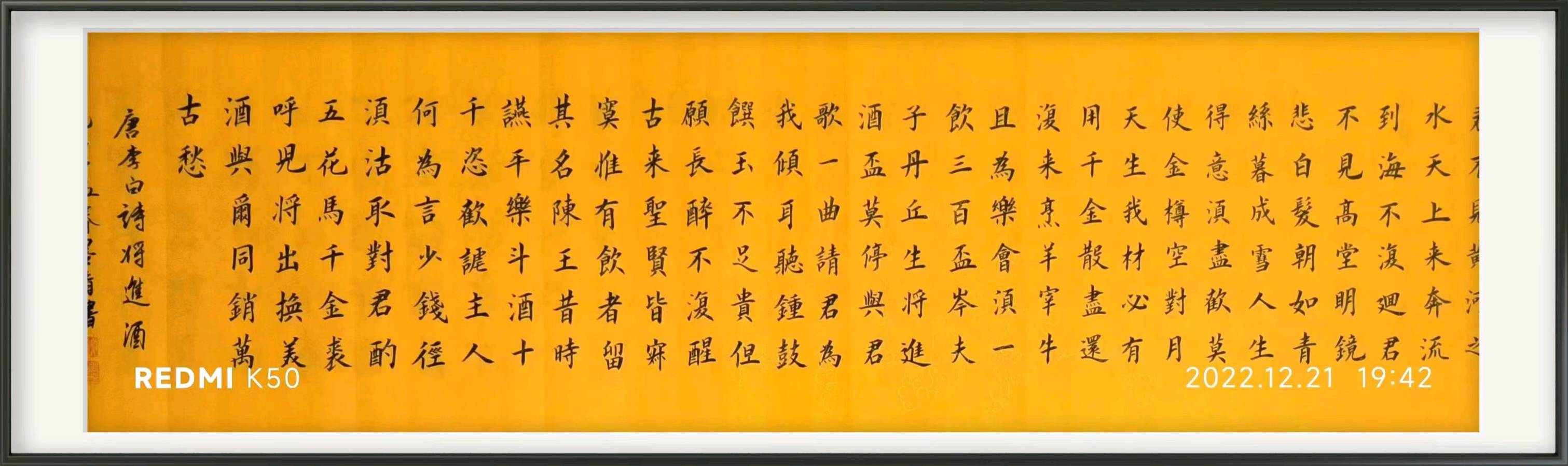 著名诗人《邢子墨》原创专辑(第4期)《墨海文香》内蒙古赤峰市《都市头条》弘扬国学(原创音频)(图28)