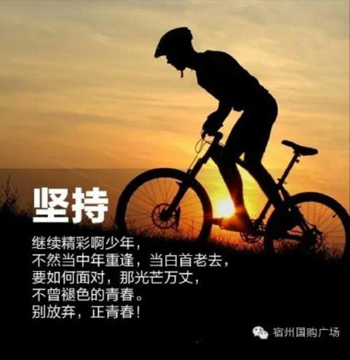 【新山东文学社】《说闲道懒》作者/书乐 主播/笑笑（图7）