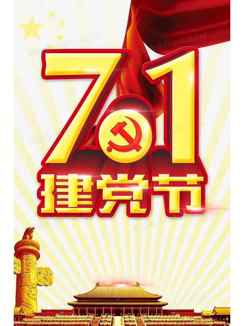 【神州源流诗苑】第986期佳词《都市头条》周刊(图4)
