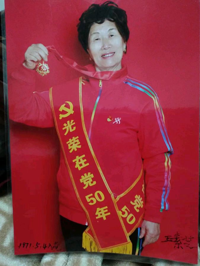 作者：王素芝《山东单县老年大学出彩表演！》5183期【新京都文艺】（图7）