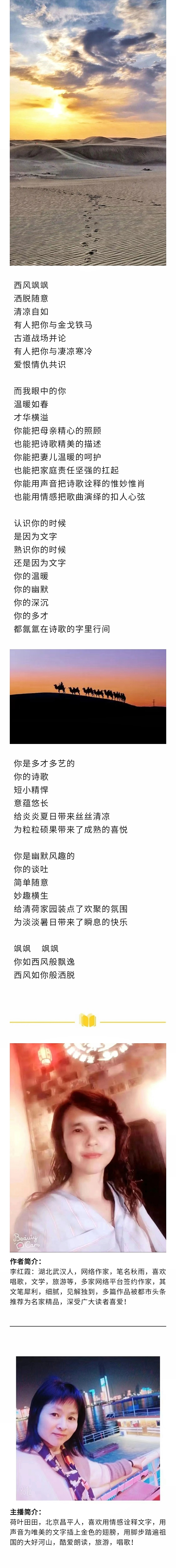 微信图片_20230704221103