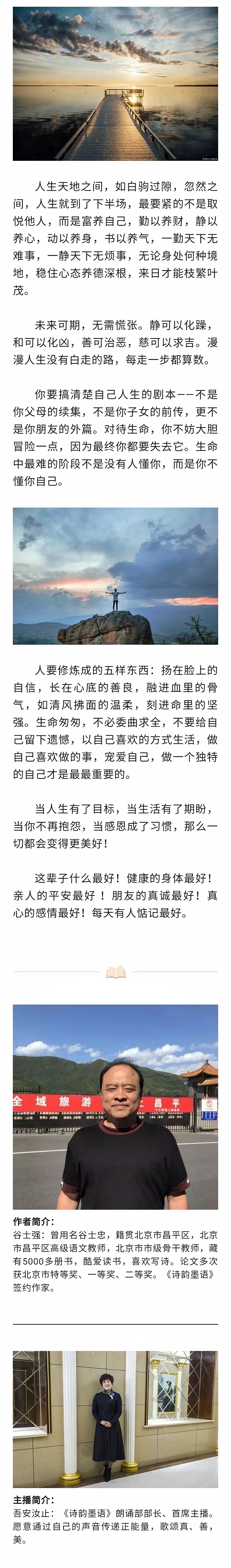 微信图片_20230704221120