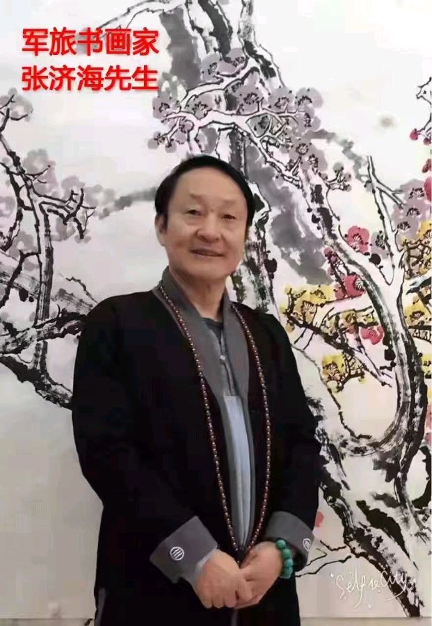 军旅书画家张济海先生作品连载（44）诗║李耀文（图9）