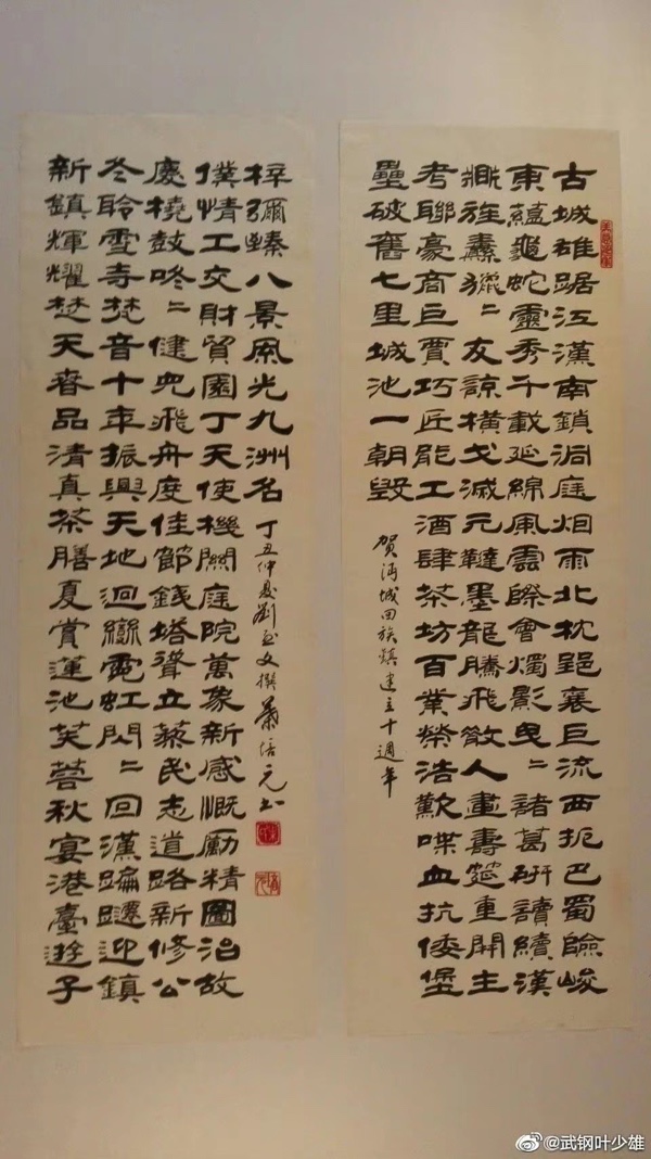 “每日临池一、二个小时,寒暑不辍” ---叶培元书画作品选(4) 作者叶培元