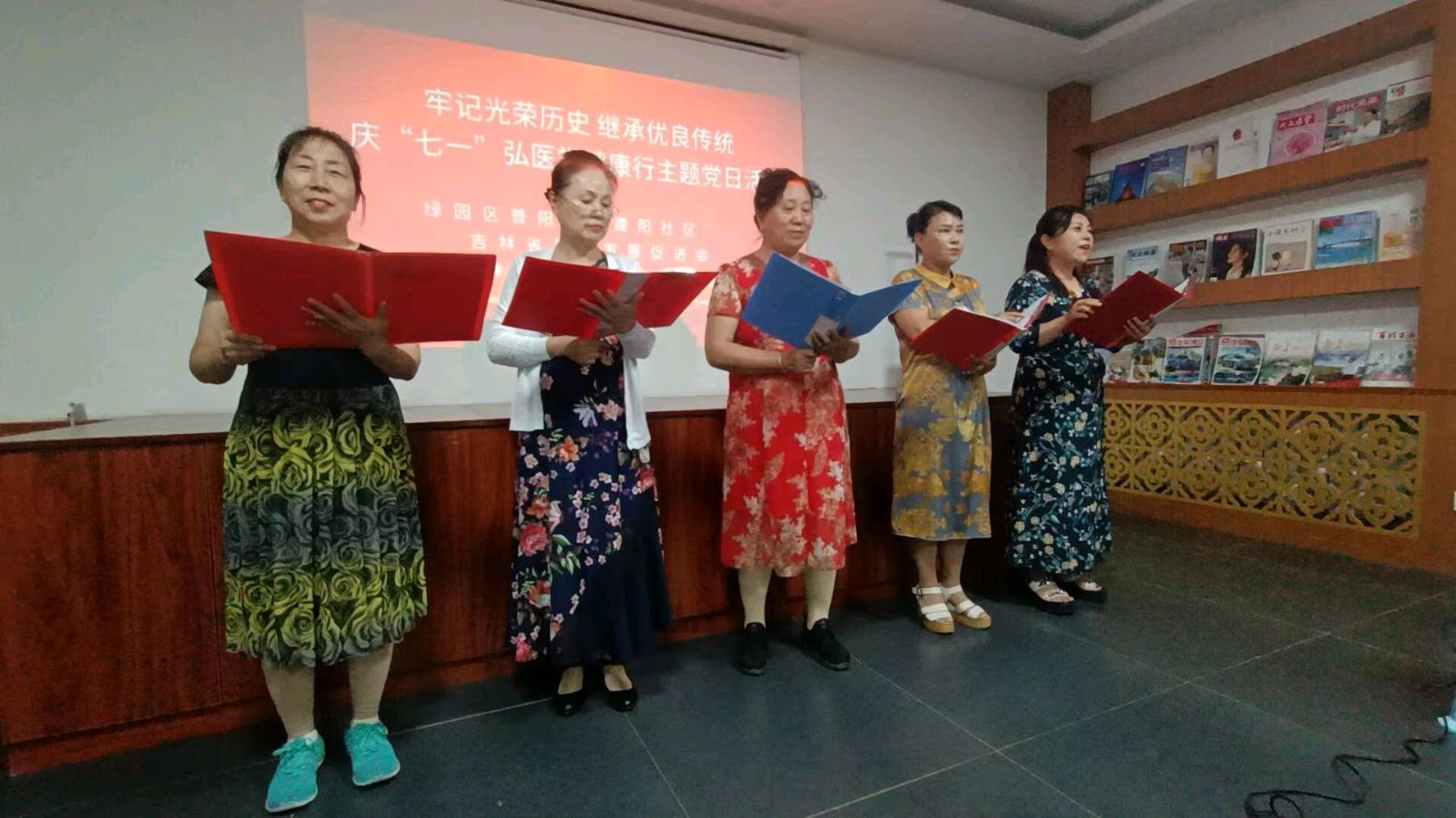 建阳社区与儒商联谊活动展示（图6）