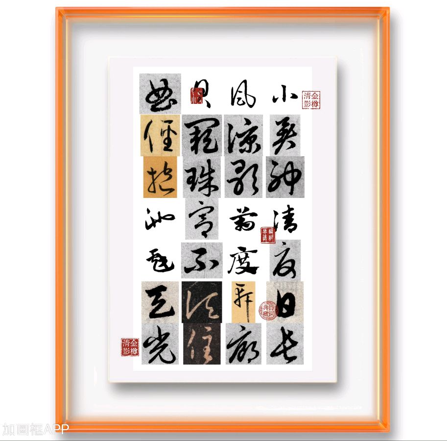 節日慶典*七言古體詩賦*七月七日*《中國傳統二十四節氣*小暑》(图2)