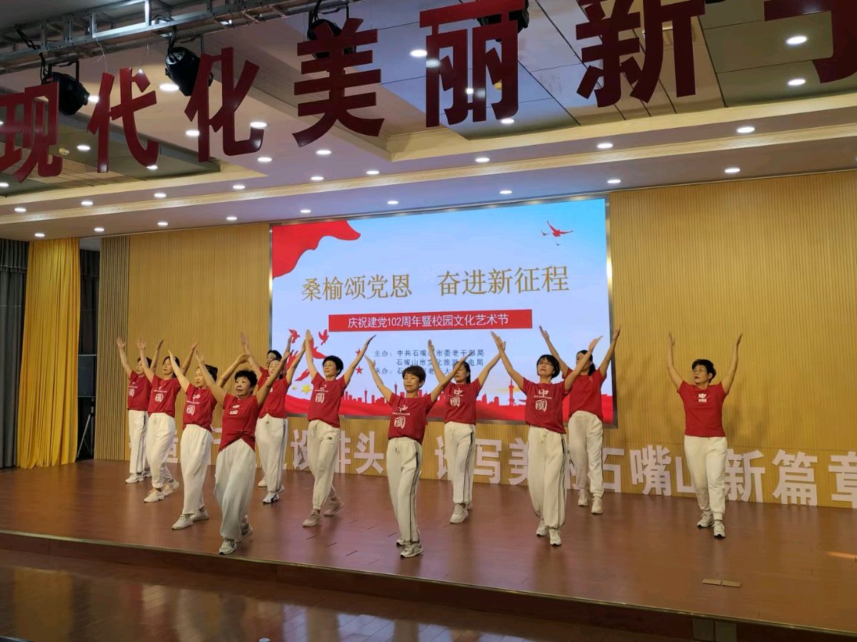 中华诗艺黑龙江分社微刊第134期(图6)