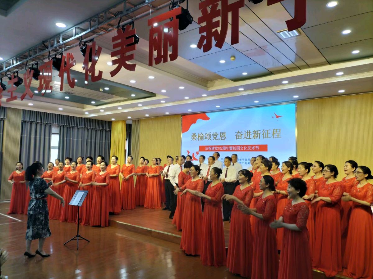 中华诗艺黑龙江分社微刊第134期(图12)