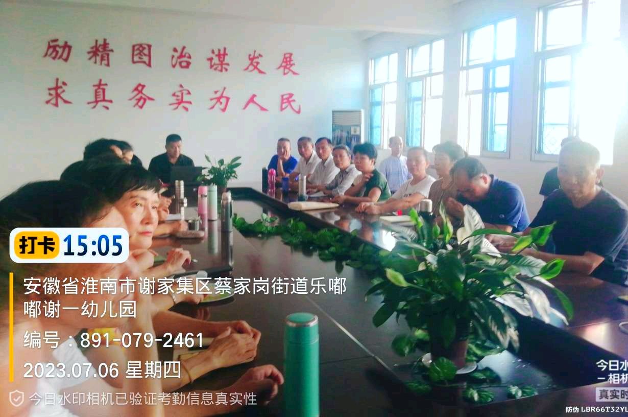 牢记过往奋斗路 风雨无阻圆梦想（图6）