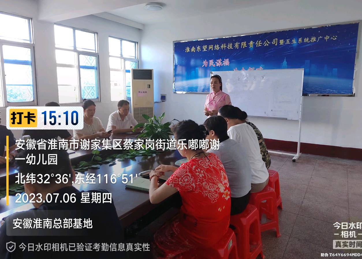 牢记过往奋斗路 风雨无阻圆梦想（图7）