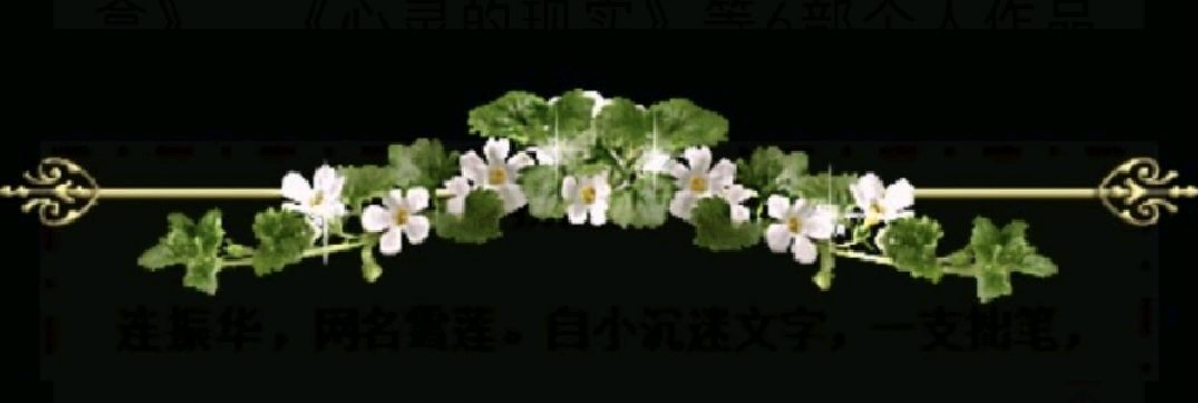名家名作欣赏||军旅书画篆刻家刘广迎老师作品品鉴||陕甘青藏头条（图24）