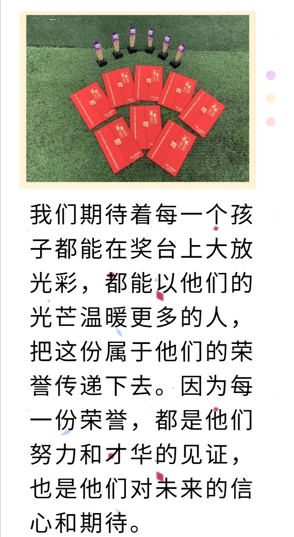 【喜报】热烈祝贺同学在第十八届《青春中国》西双版纳赛区书画决赛中获奖西双版纳州允景洪小学（图5）