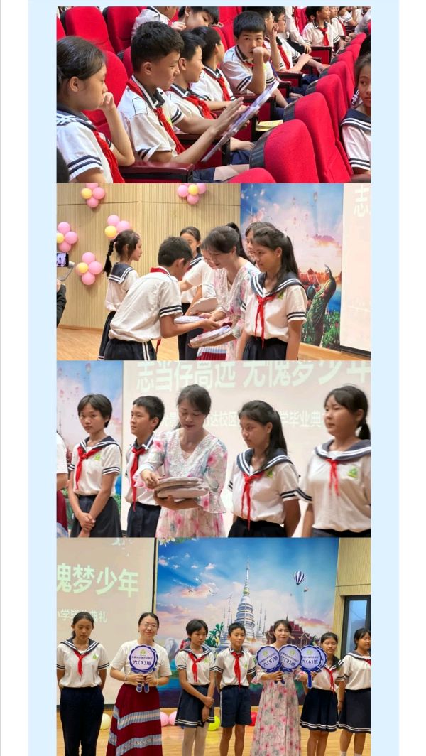 【允美教育】志当存高远，无愧少年梦——西双版纳州允景洪小学万达校区2023届六年级毕业典礼（图11）