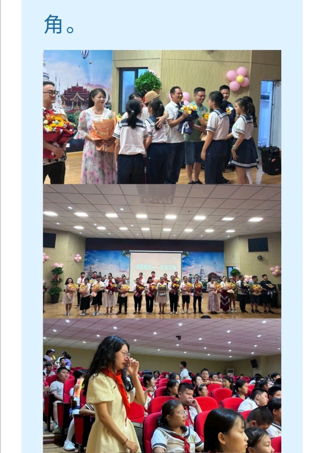 【允美教育】志当存高远，无愧少年梦——西双版纳州允景洪小学万达校区2023届六年级毕业典礼（图19）