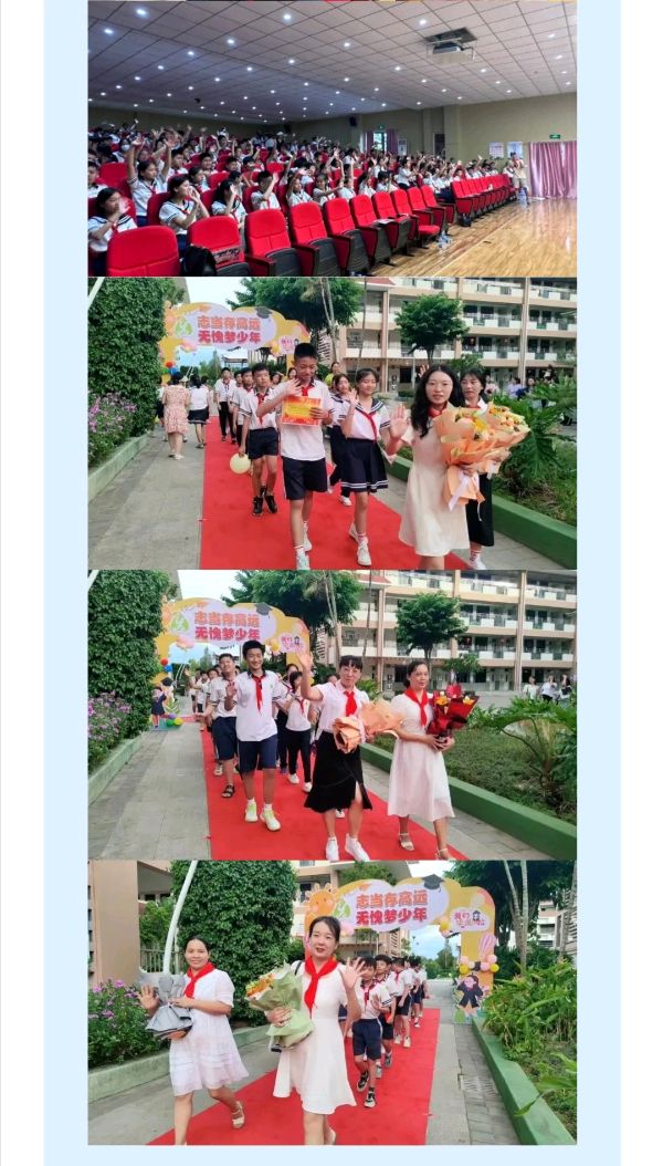 【允美教育】志当存高远，无愧少年梦——西双版纳州允景洪小学万达校区2023届六年级毕业典礼（图28）