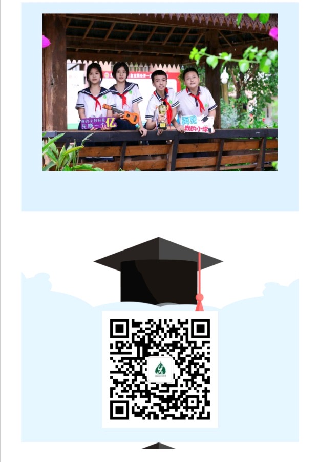【允美教育】志当存高远，无愧少年梦——西双版纳州允景洪小学万达校区2023届六年级毕业典礼（图30）