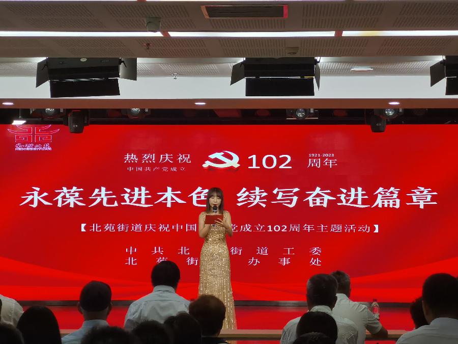 李敬党《永葆先进本色 续写奋进篇章》主播:李延廷;编辑:开心快乐【运河之春】(第077期)(图4)
