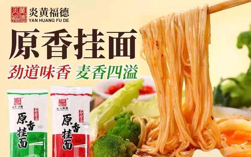 联机全球发布刘晓平作词鹿鸣朗诵的精品诗歌《来自美丽乡村的“香麦原”》（图10）