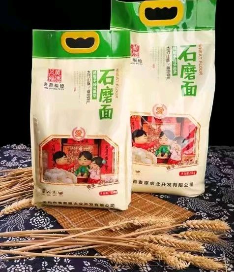 联机全球发布刘晓平作词鹿鸣朗诵的精品诗歌《来自美丽乡村的“香麦原”》（图8）